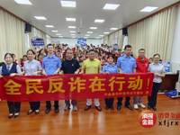兴业农信联社联合兴业县教育局、兴业县反诈中心到兴业县第一初级中学开展反诈知识进校园宣传活动