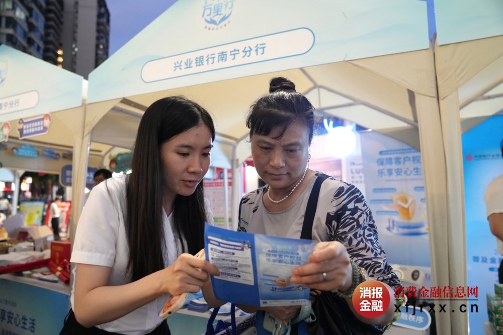 图为兴业银行南宁分行工作人员一对一为过往行人答疑解惑 黄敬敏摄