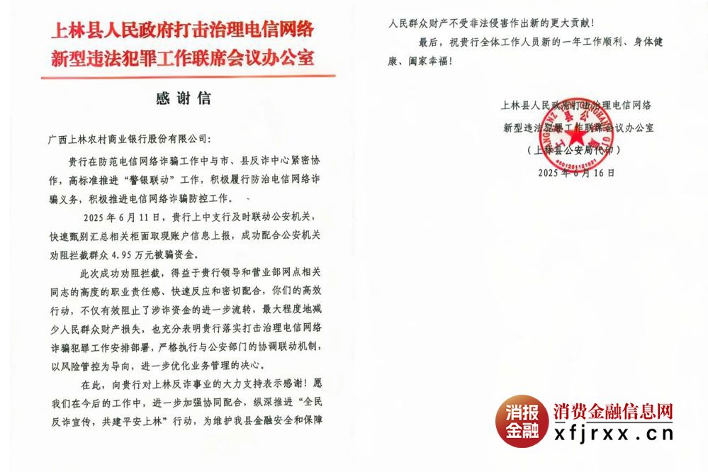 微信图片_20250620164648