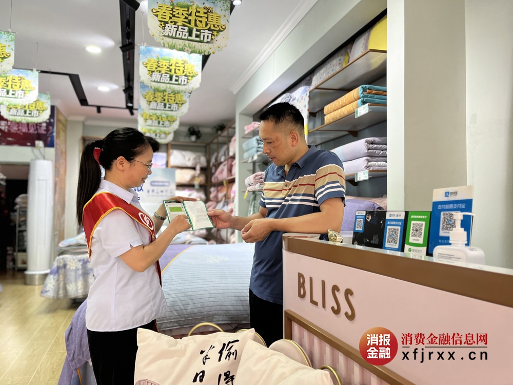 5.金融知识进商圈，共筑诚信消费环境2