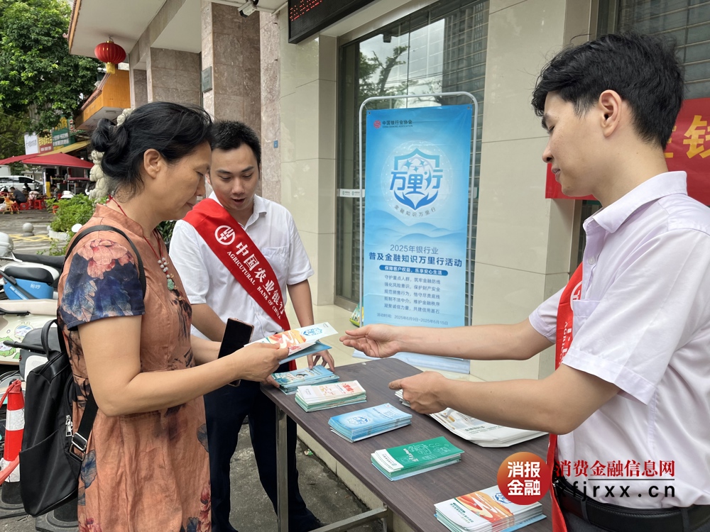 6.金融知识“充电站”，筑牢网点宣教阵地2