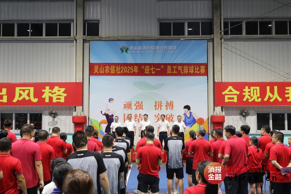 1.闭幕式现场