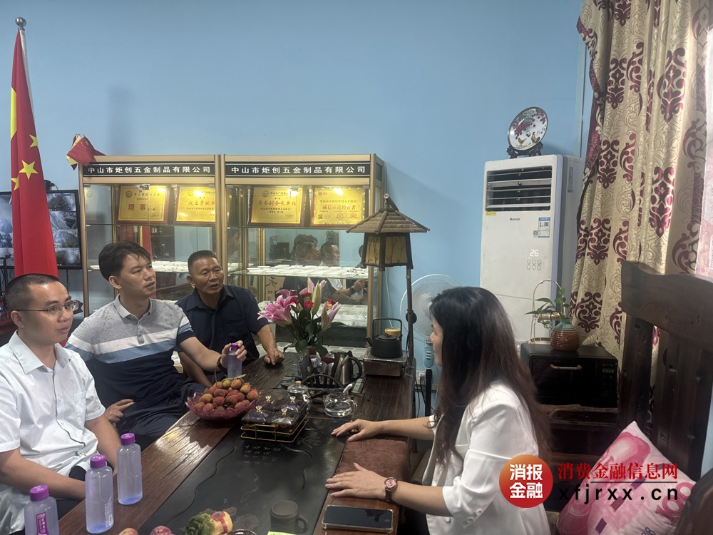 微信图片_20250623110130