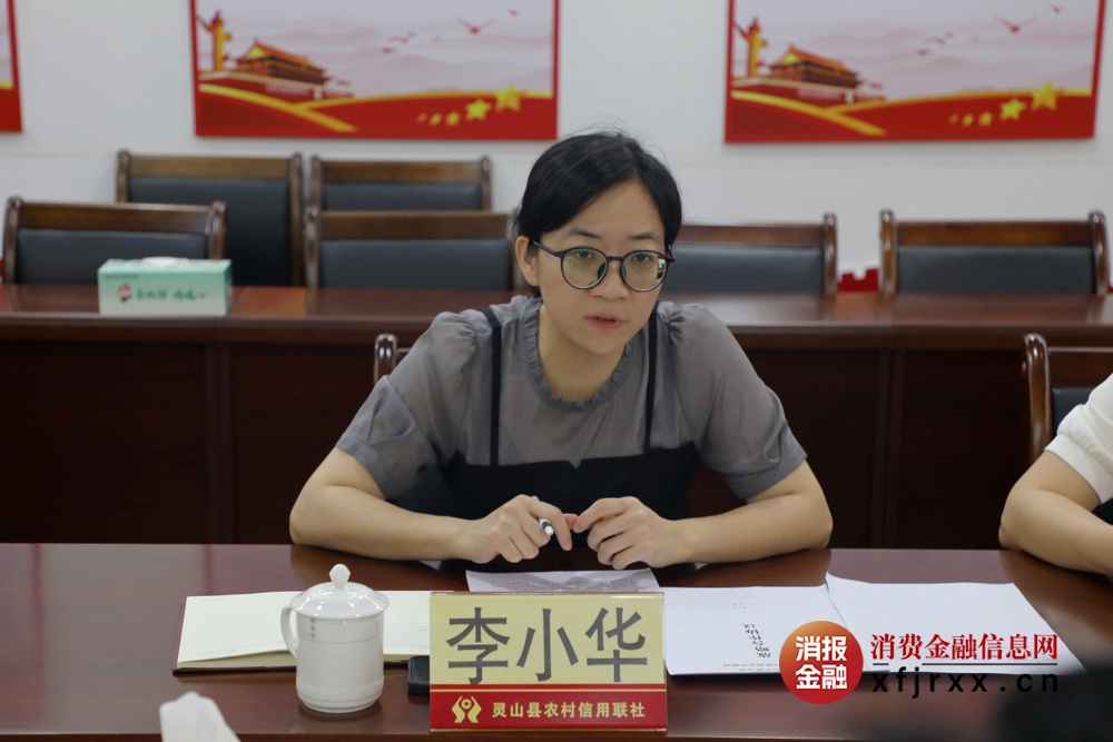 3.李小华讲话