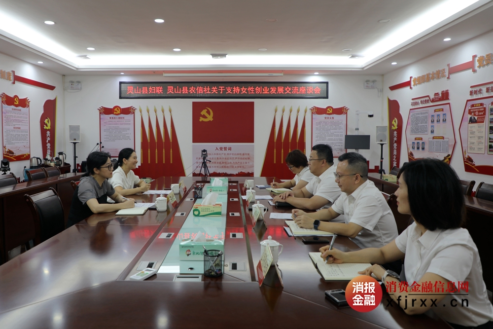 1.座谈会现场