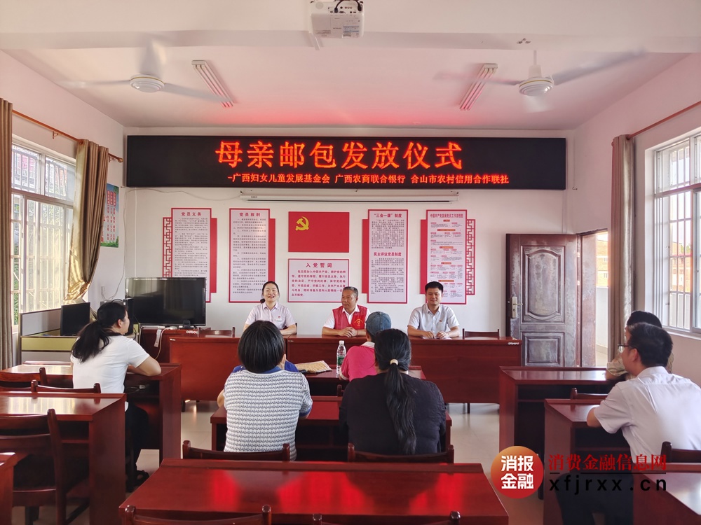 母亲邮包座谈