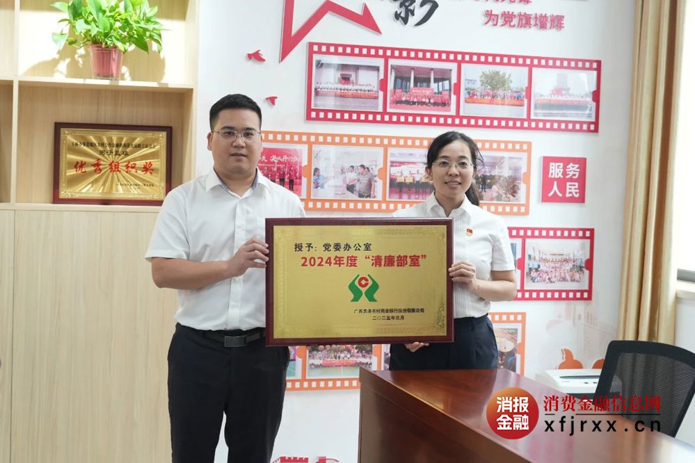 微信图片_20250630162036