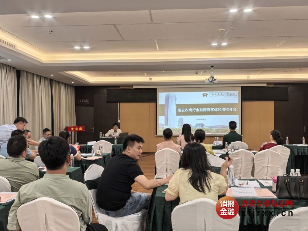 微信图片_20250630101324