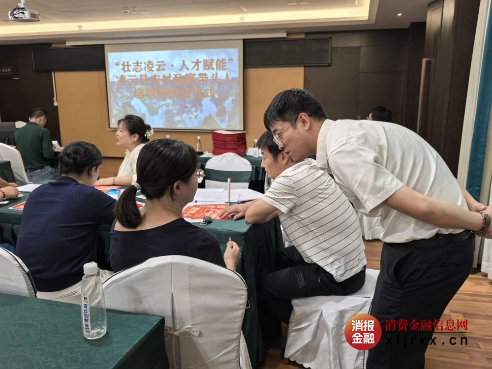 微信图片_20250630101335