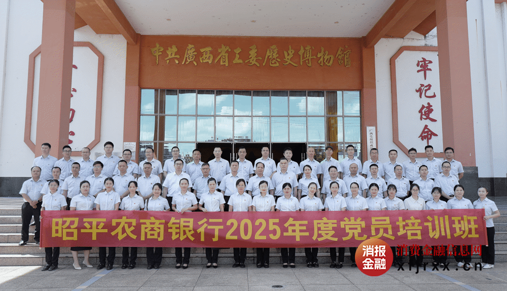 微信图片_20250627171500_3_new