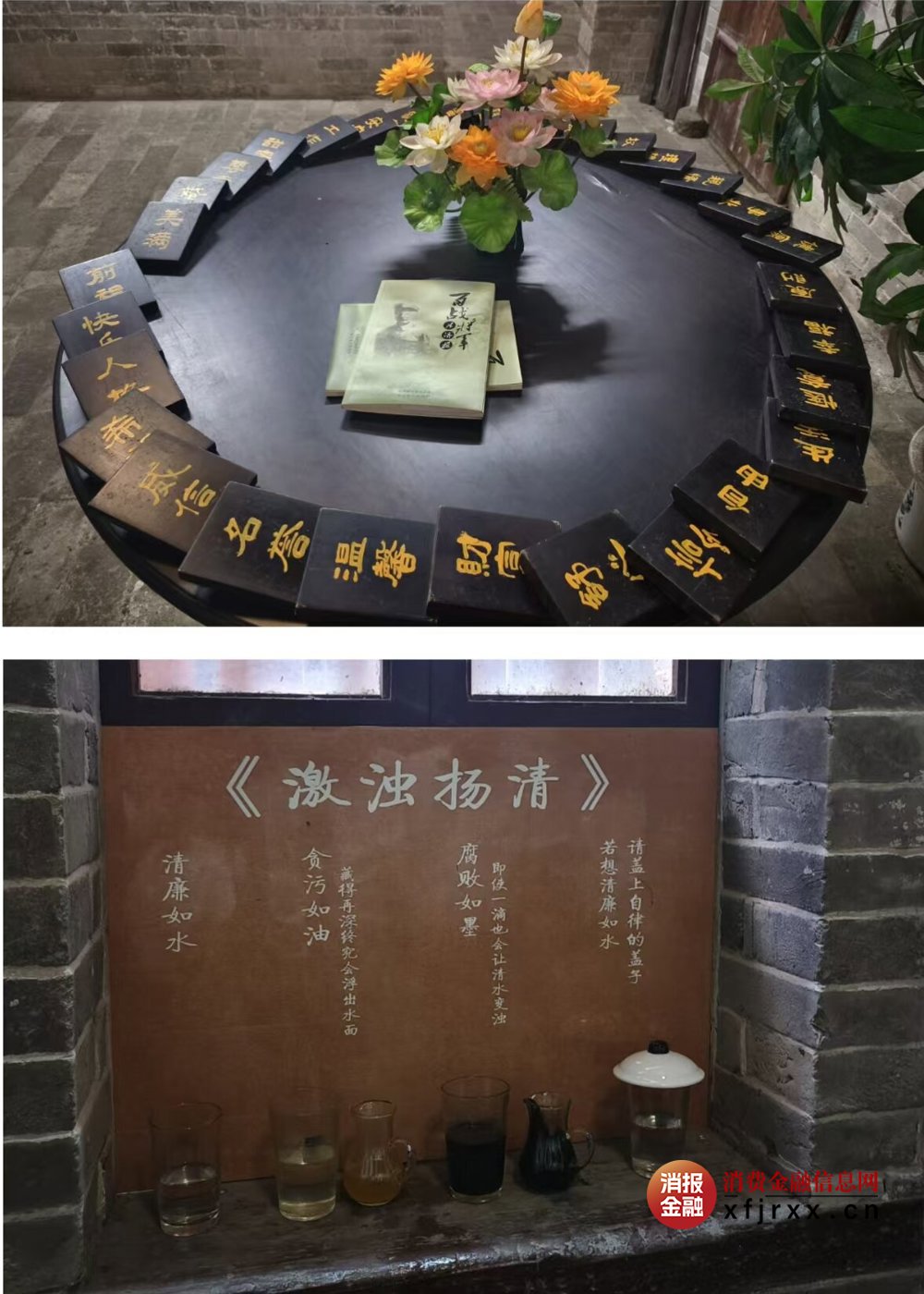 多米诺骨牌和油水墨反映