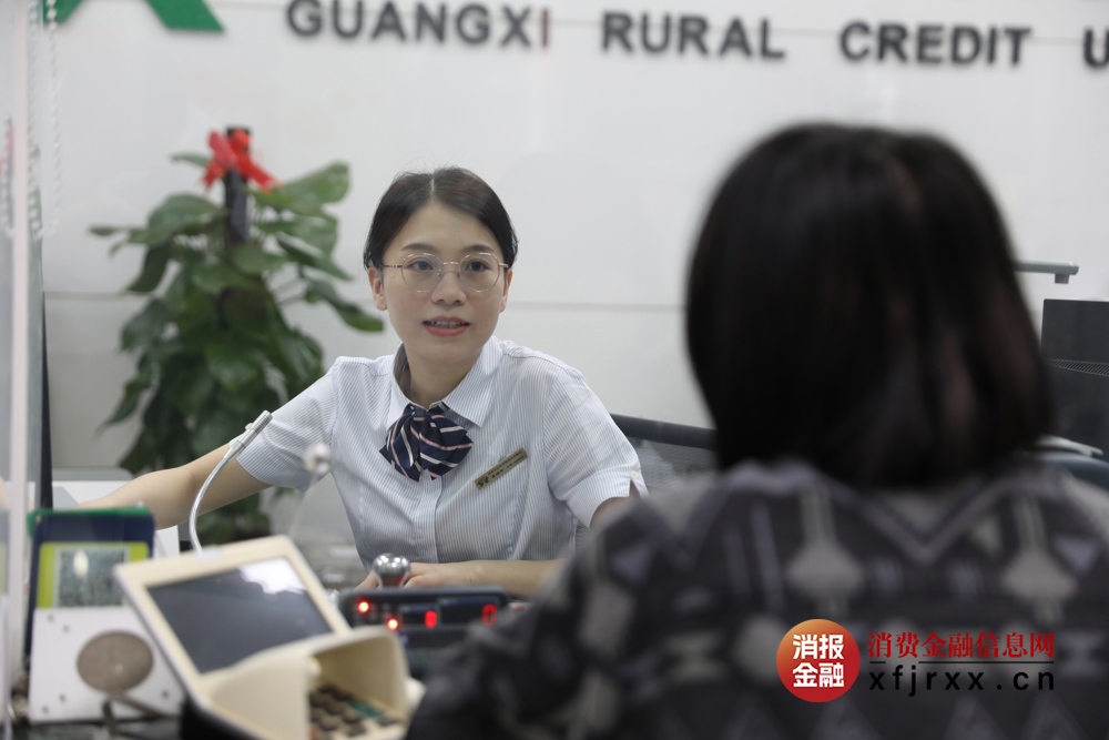 图为梧州市区农信社营业部柜面工作人员为客户办理金融业务 梧州市区农信社供图