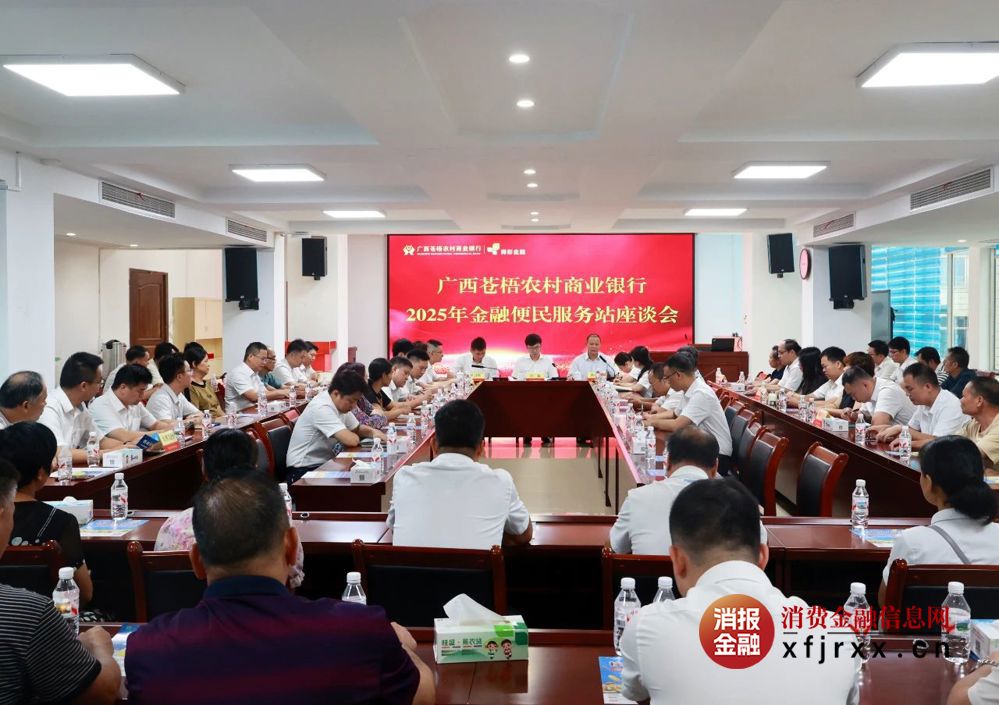 微信图片_20250708091755