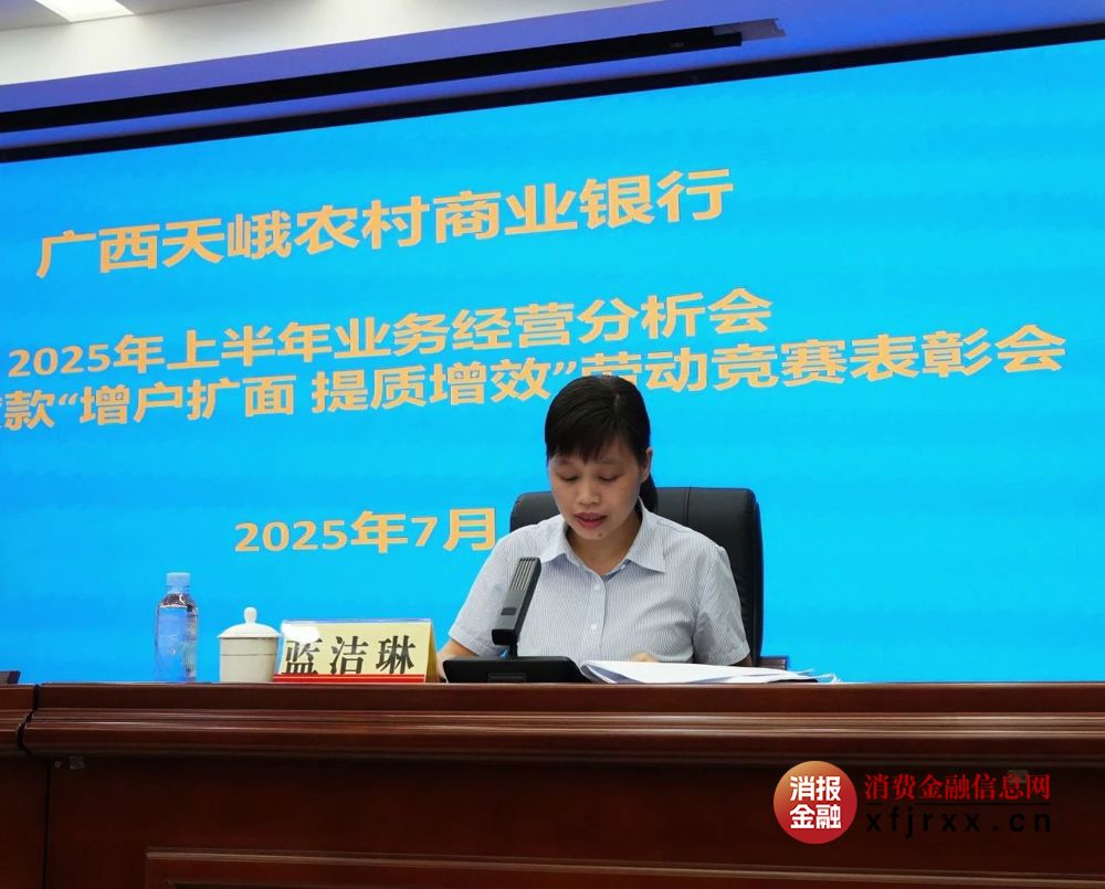微信图片_20250713162843