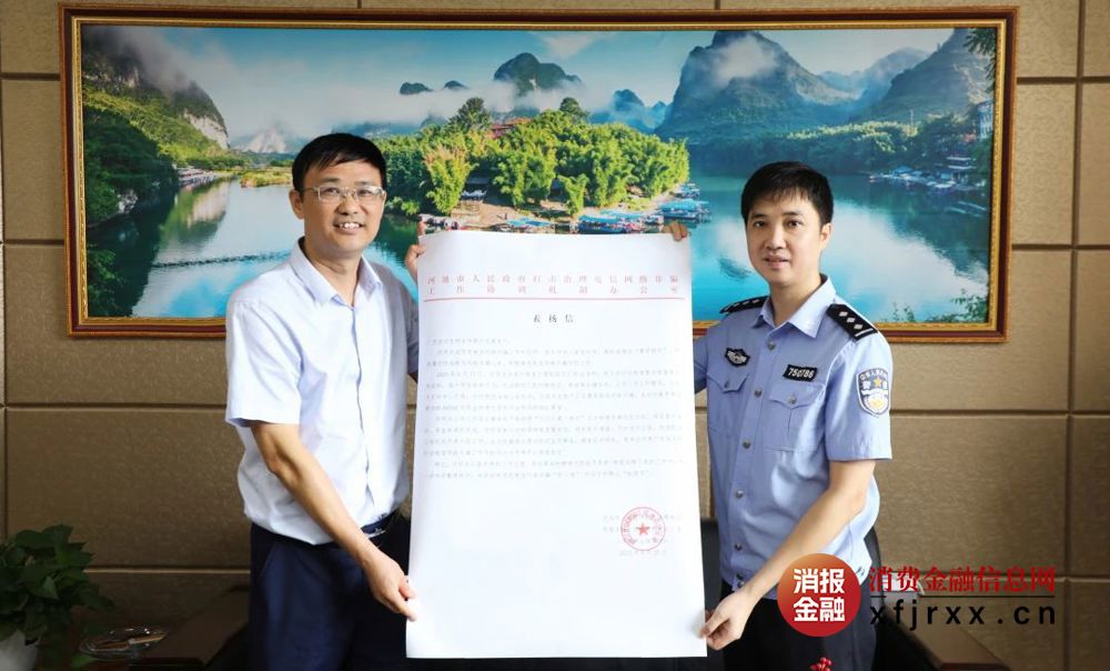 微信图片_20250714174407