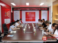 北方工业大学青苗实践团赴百色乐业调研，绘就助农实践新画卷
