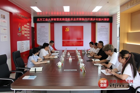 北方工业大学青苗实践团赴百色乐业调研，绘就助农实践新画卷