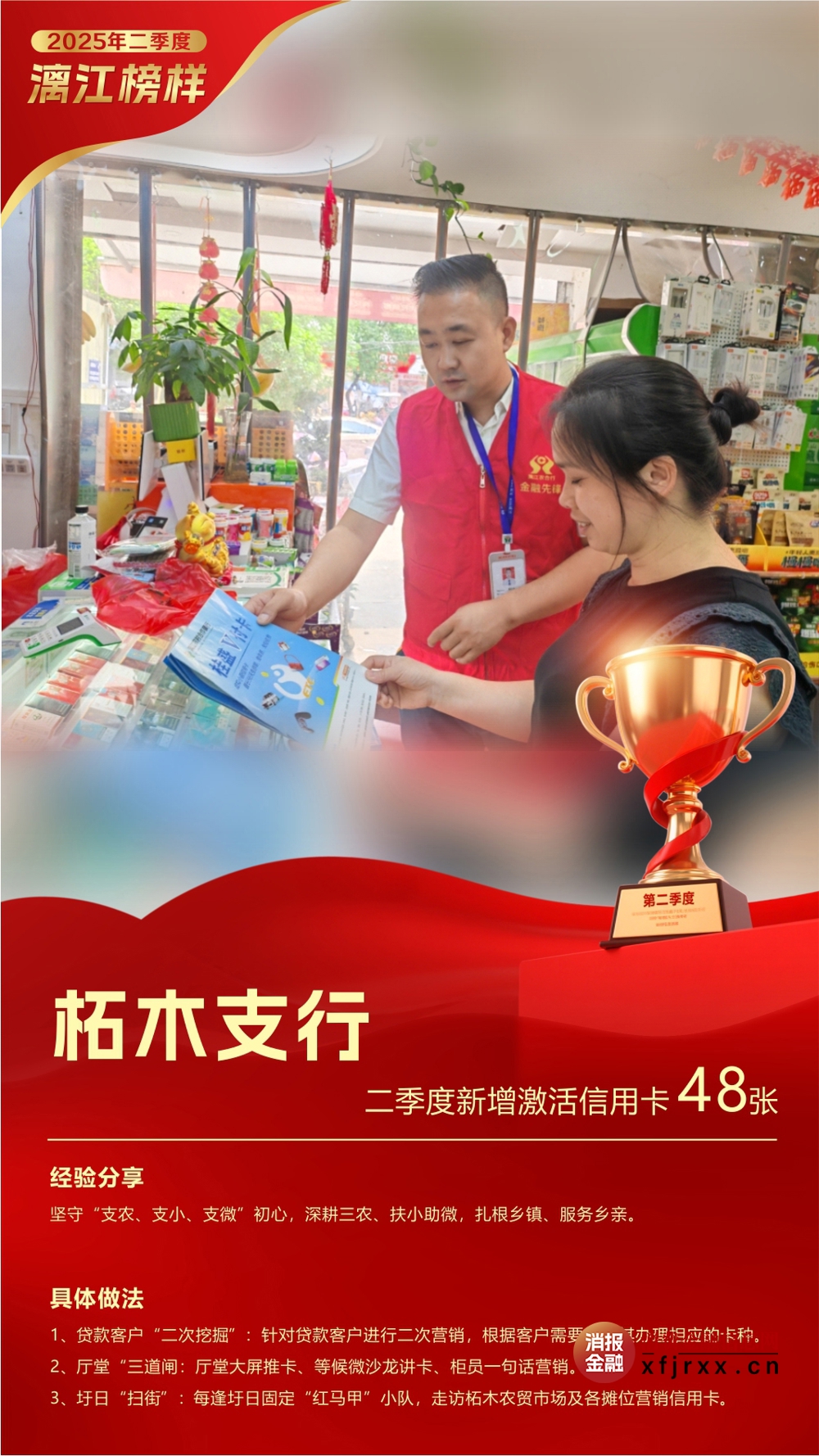 微信图片_20250721181157