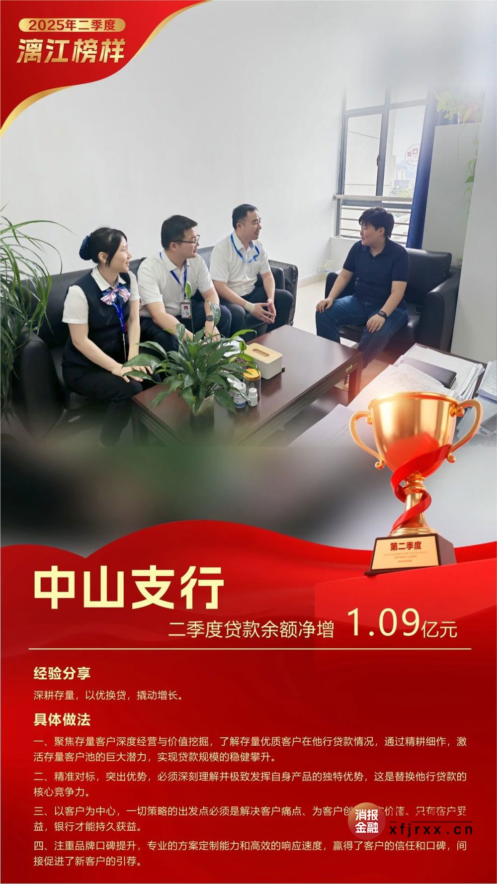 微信图片_20250721163016