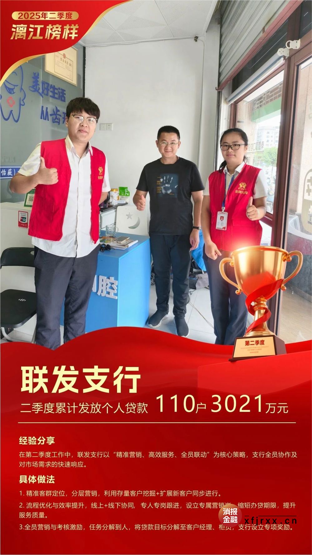 微信图片_20250721163025