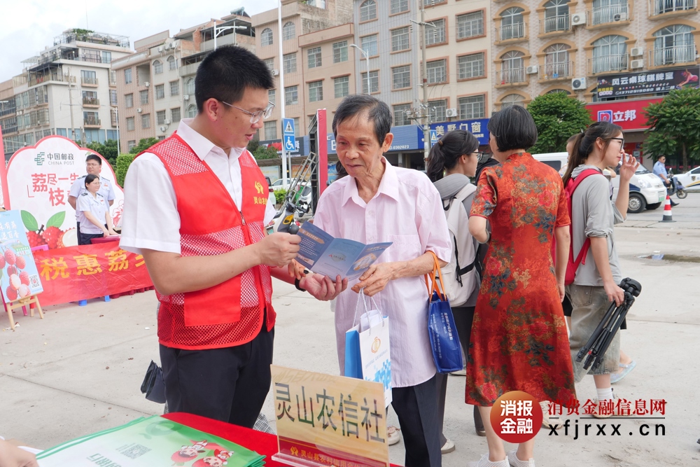 灵山农信社金融专员开展国库知识宣讲活动1
