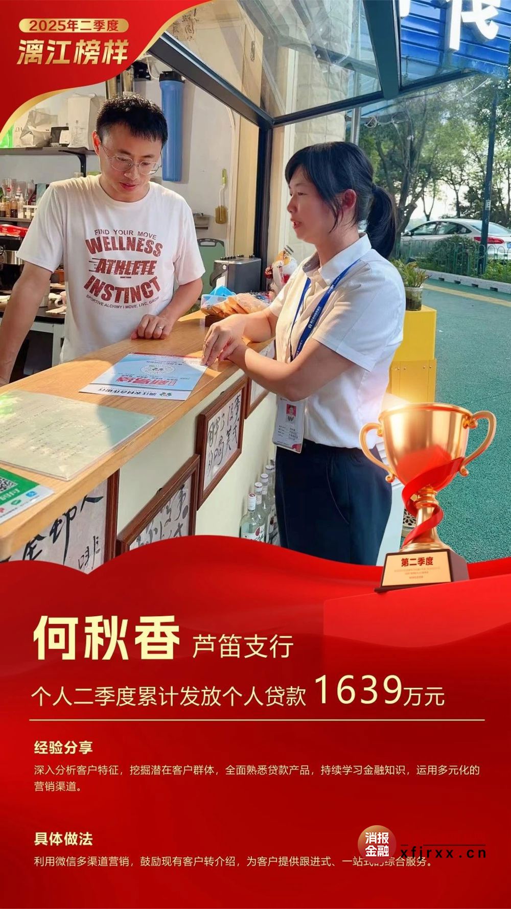 微信图片_20250721163042