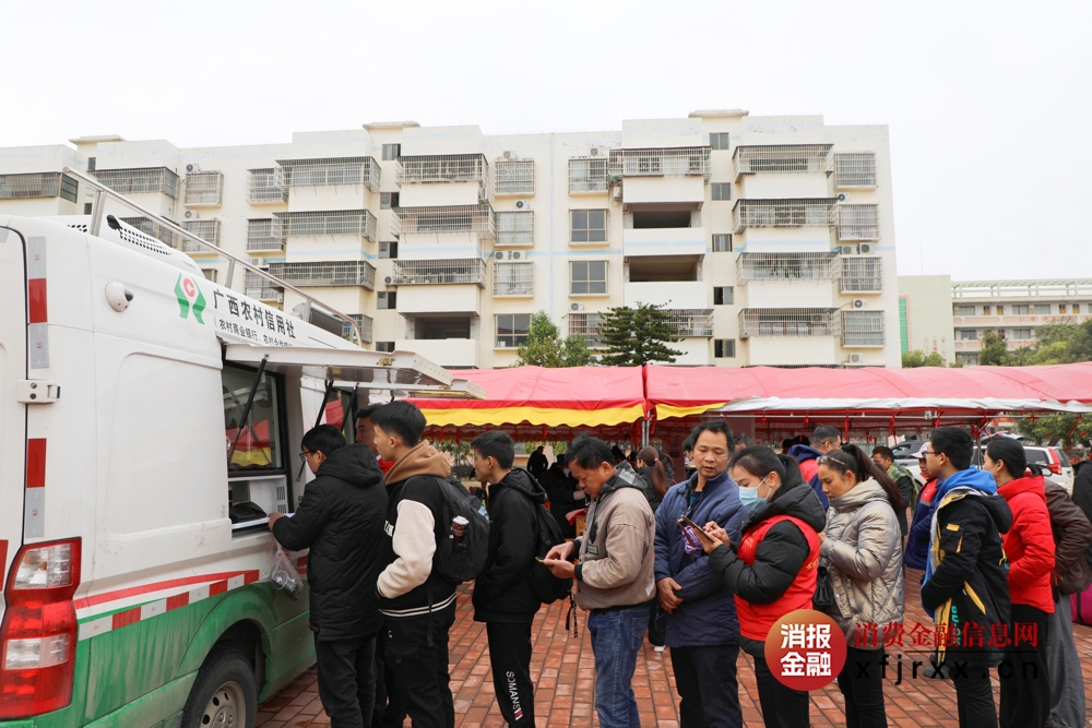 灵山农信社流动银行服务车把金融服务送到百姓“家门口”1