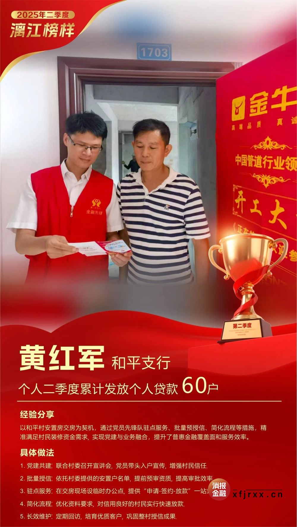 微信图片_20250721163039
