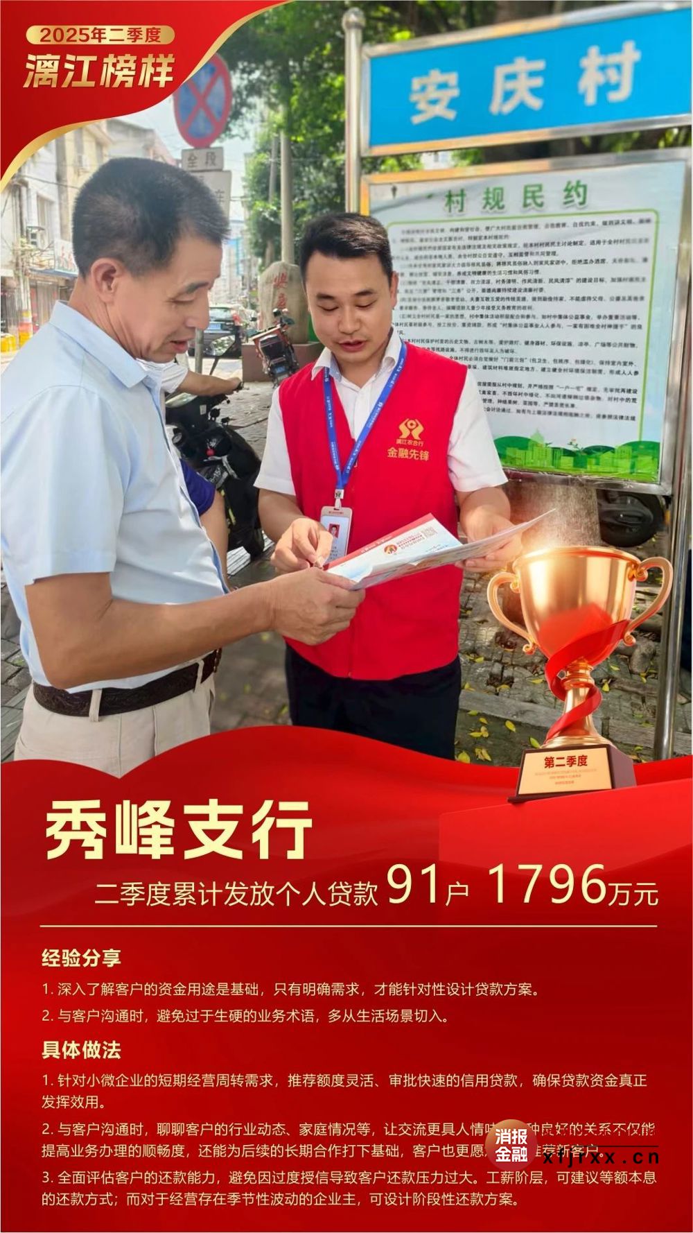 微信图片_20250721163029