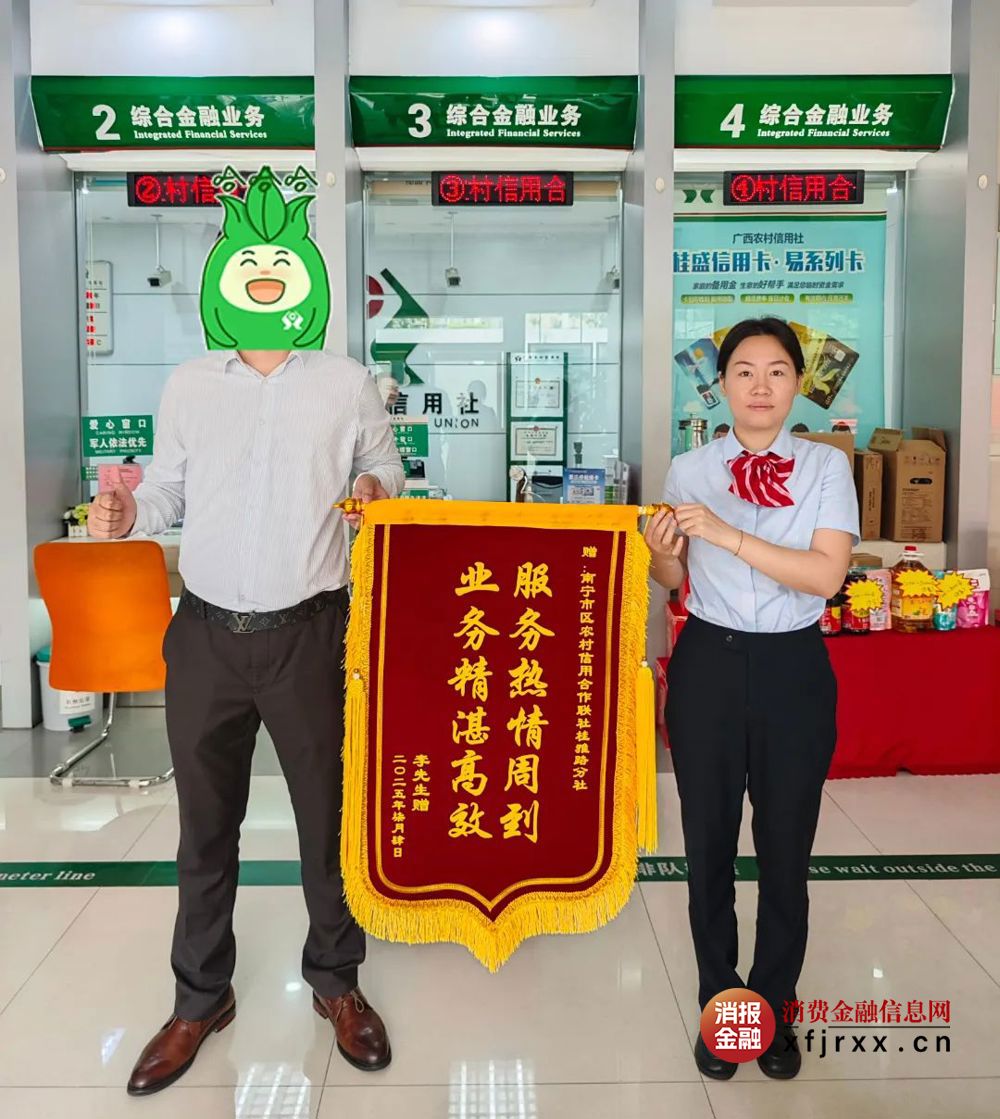 微信图片_20250721164338