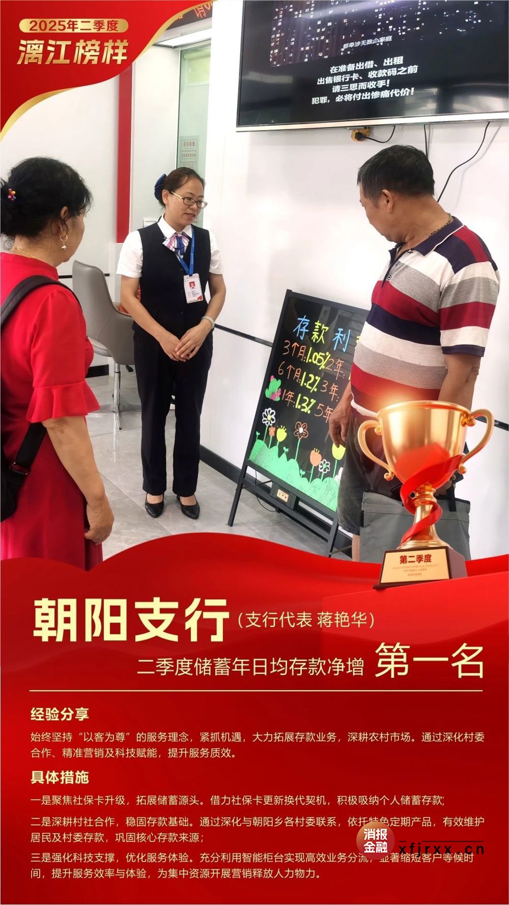 微信图片_20250721163006