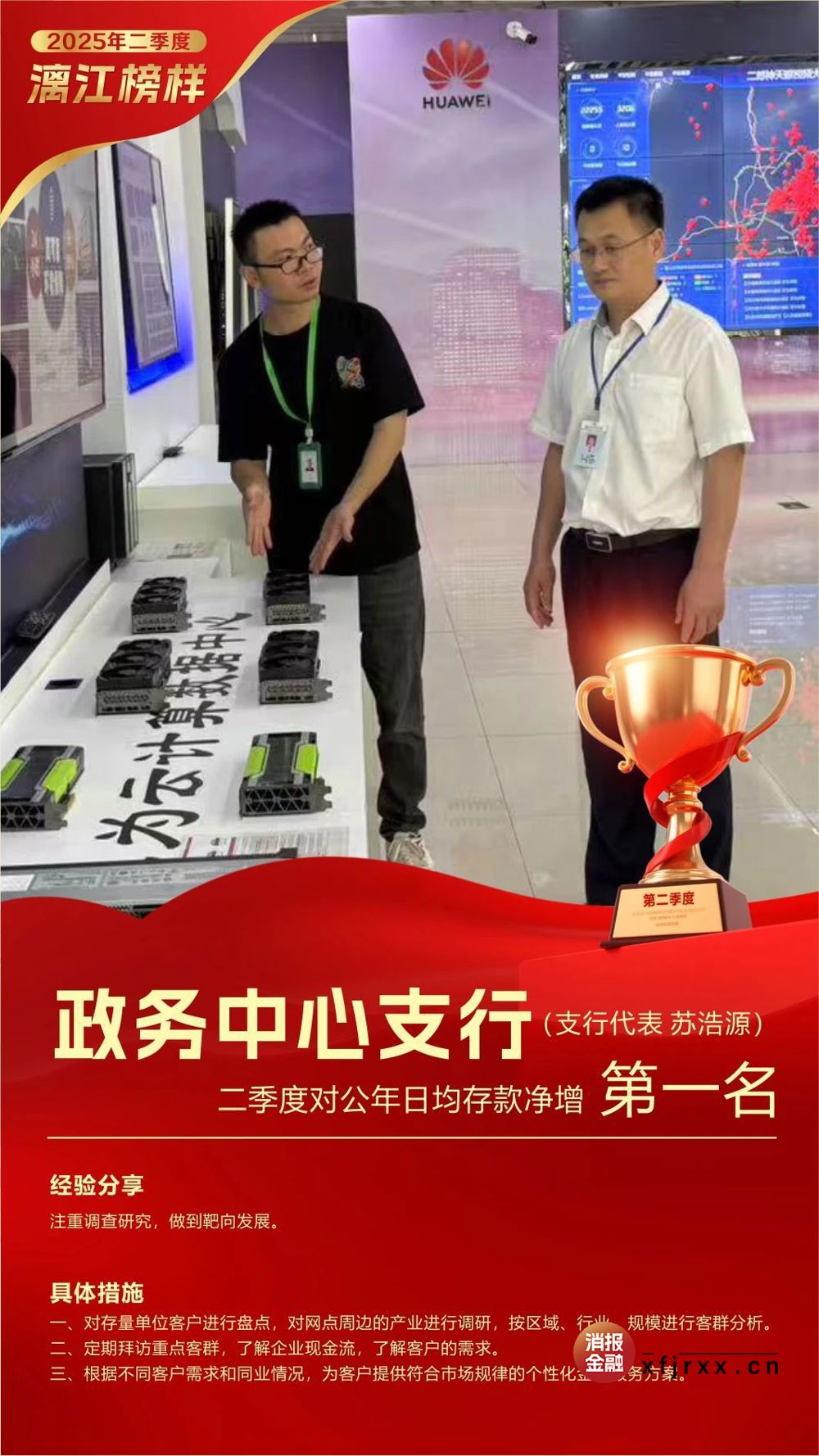 微信图片_20250721163010