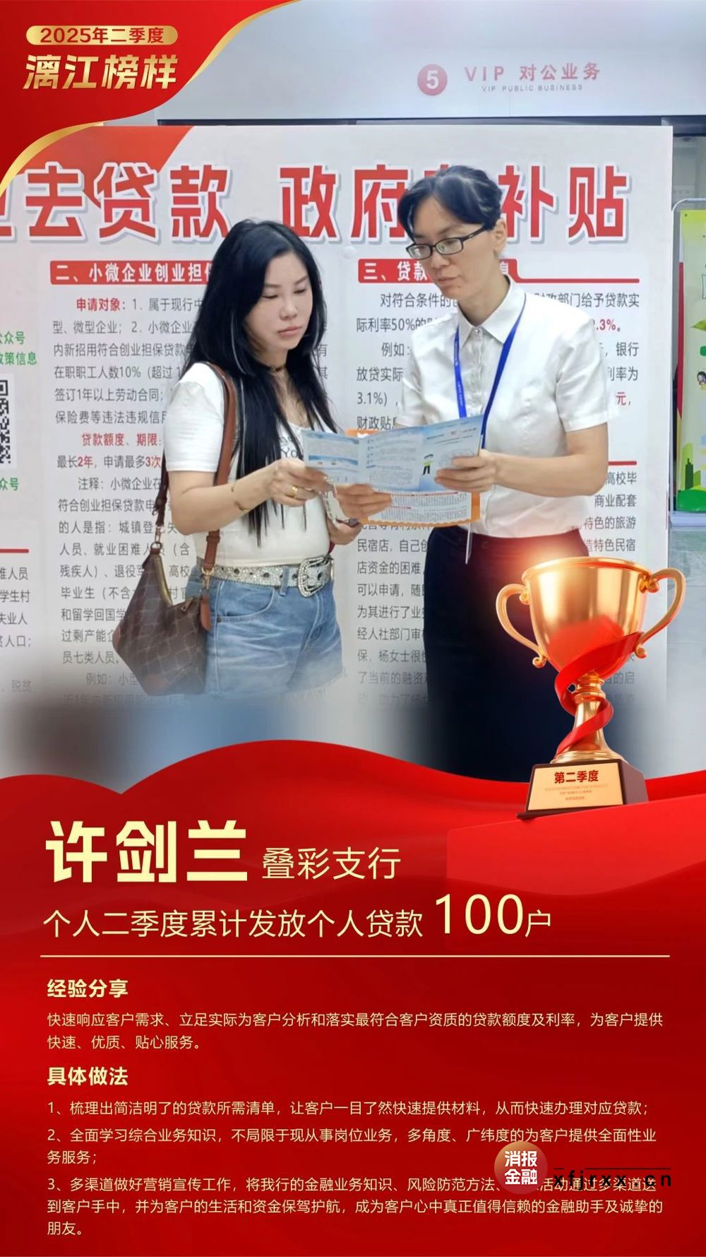 微信图片_20250721163035