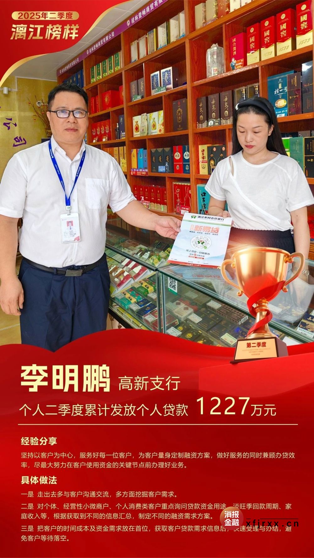 微信图片_20250721163046