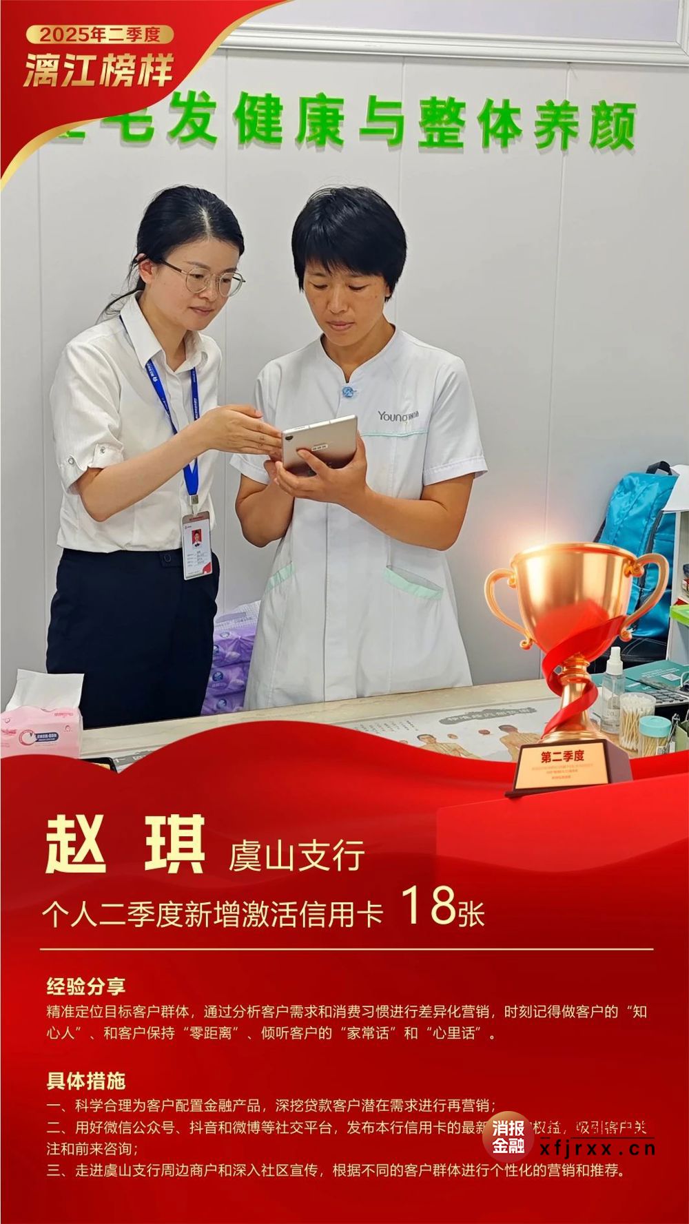微信图片_20250721163315