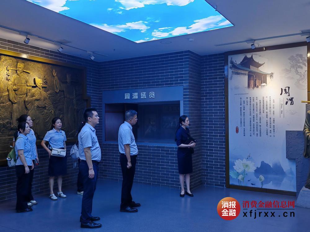 平乐农合行队伍参观广西党风廉政教育基地（桂林）