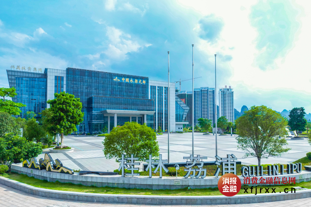 荔浦市衣架之都广场