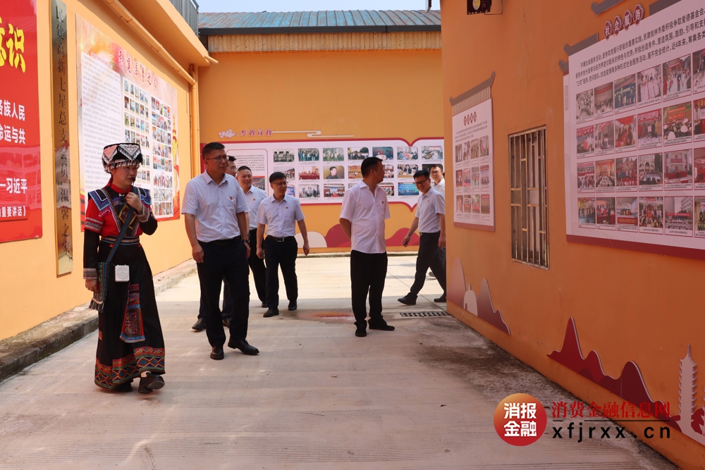 平乐农合行队伍参观桂林市铸牢中华民族共同体意识示范区基地