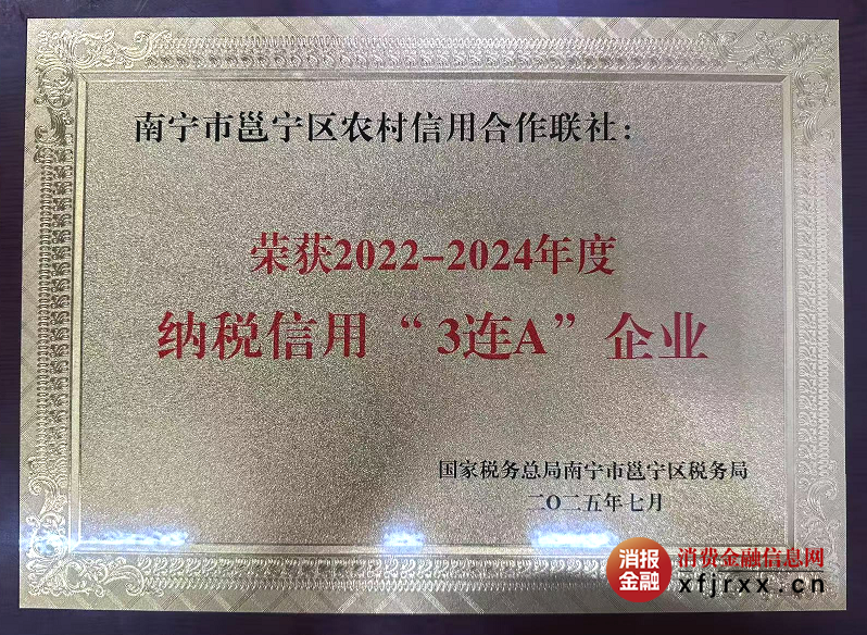 微信图片_20250723093556