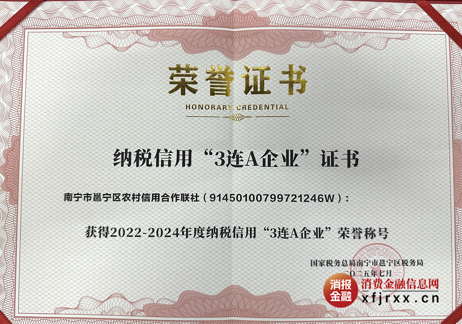 微信图片_20250723093600