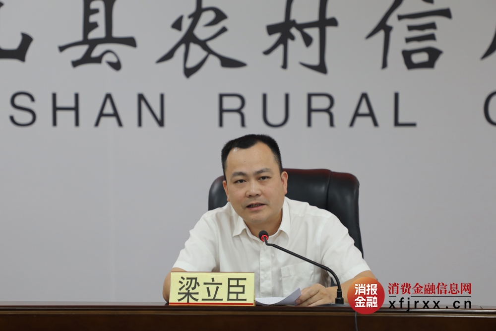 2.梁立臣作开班讲话