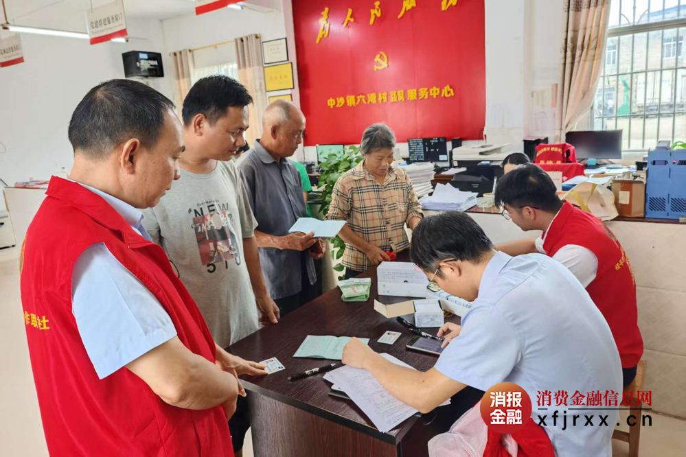 桂平联社金融专员下沉村委为群众激活社保卡