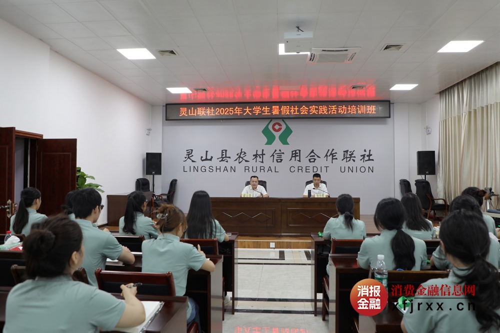 1.开班仪式