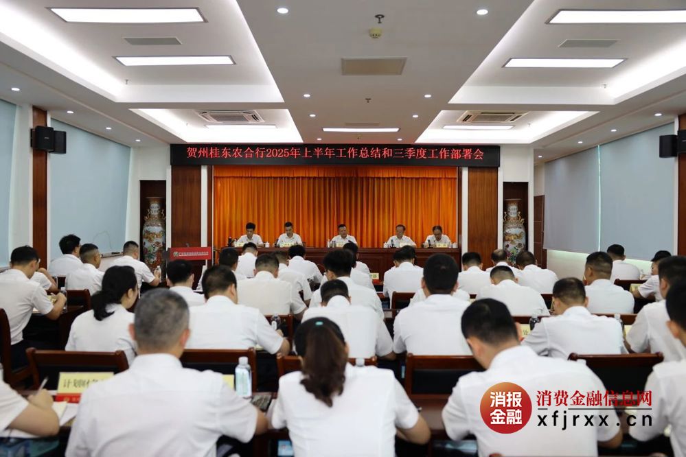 微信图片_20250724113254