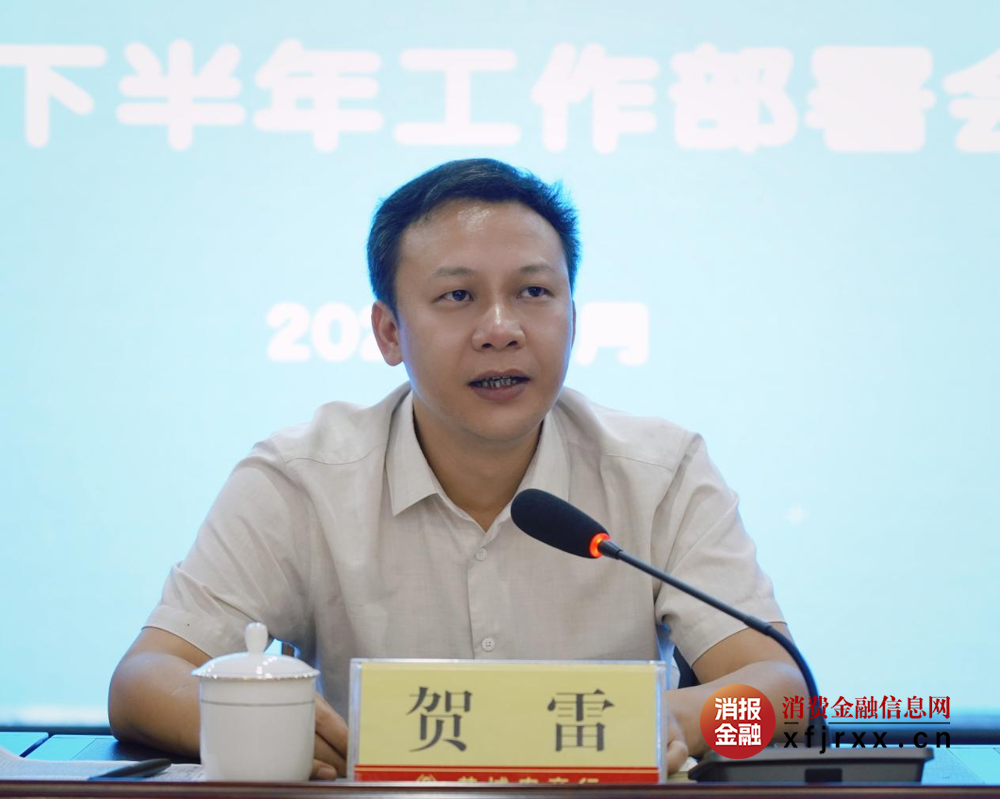 微信图片_20250725111252