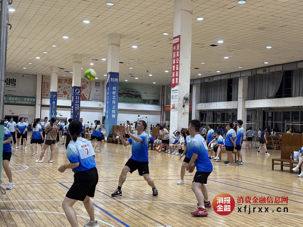 邮储银行柳州市分行举办职工气排球比赛