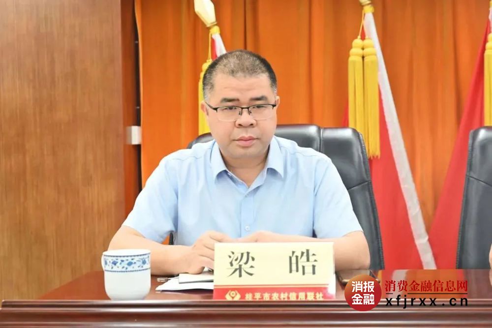 微信图片_20250728113401