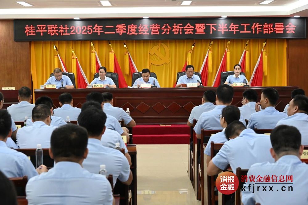 微信图片_20250728113237
