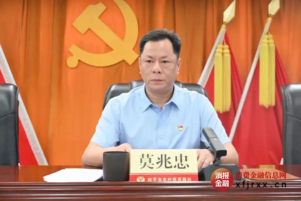 微信图片_20250728113337