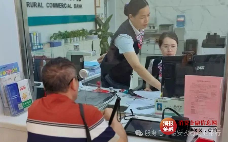 微信图片_20250728112822